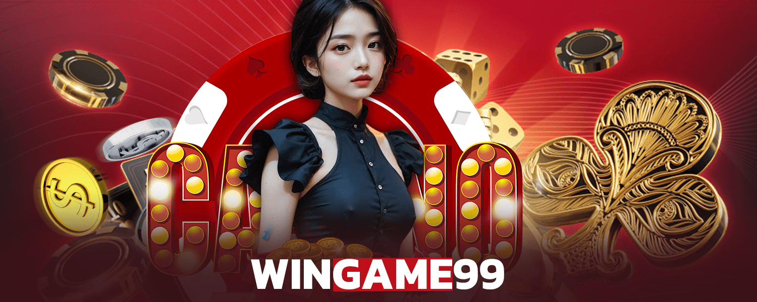 wingame99 พีจีสล็อตเว็บแท้แจ็คพ็อตลั่น เร้าใจทำกำไรมหาศาล